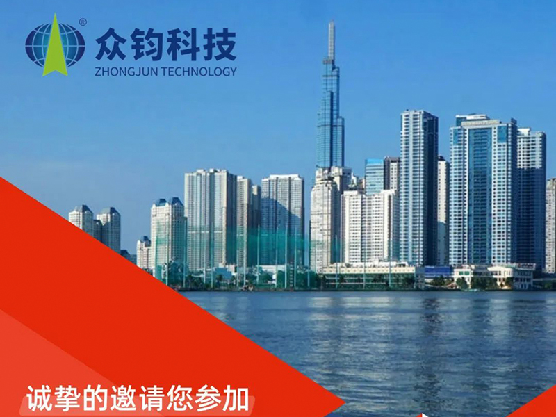 2024 越南國(guó)際橡膠展會(huì)：行業(yè)盛會(huì)，商機(jī)無(wú)限！