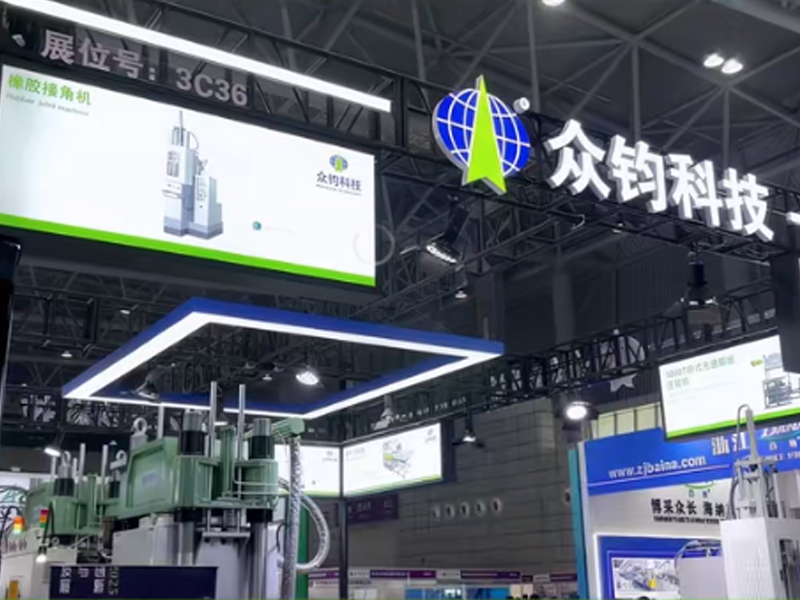 智遇合肥，領勢亞太/2025第22屆亞太國際塑料橡膠工業(yè)展覽會（合肥）